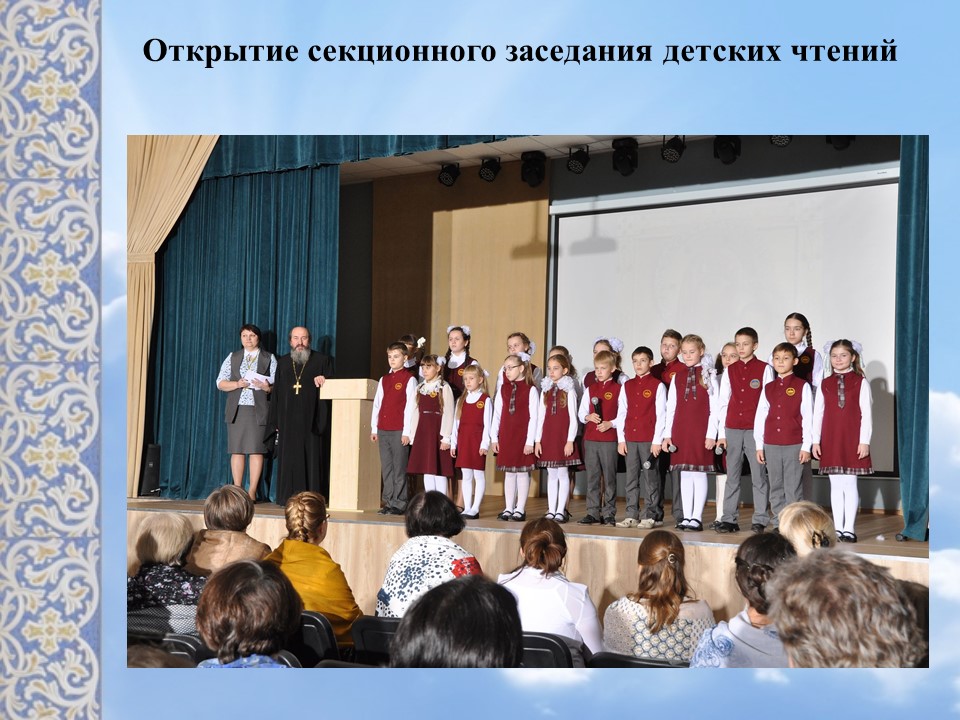 Фотоотчет о мероприятиях гранта 2018 Тамбовская православная гимназия имени Питирима