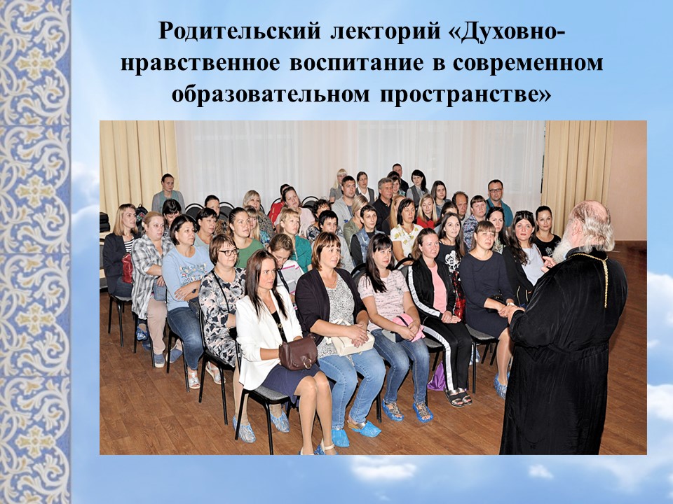 Фотоотчет о мероприятиях гранта 2018 Тамбовская православная гимназия имени Питирима