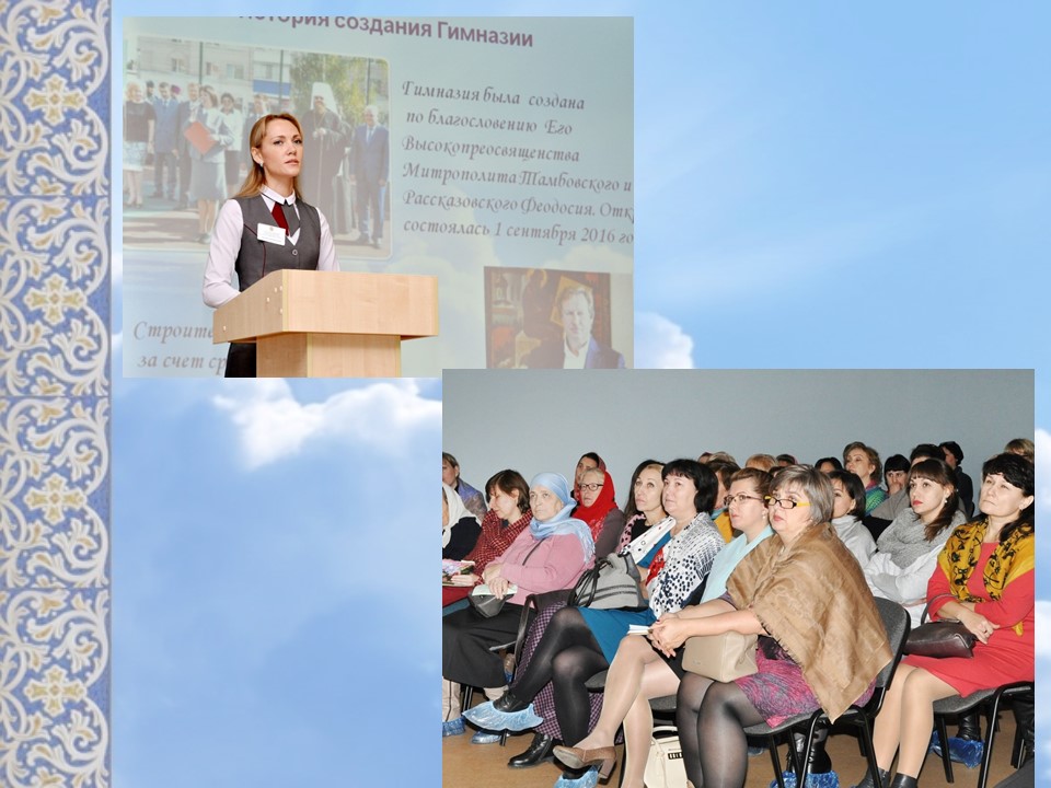 Фотоотчет о мероприятиях гранта 2018 Тамбовская православная гимназия имени Питирима