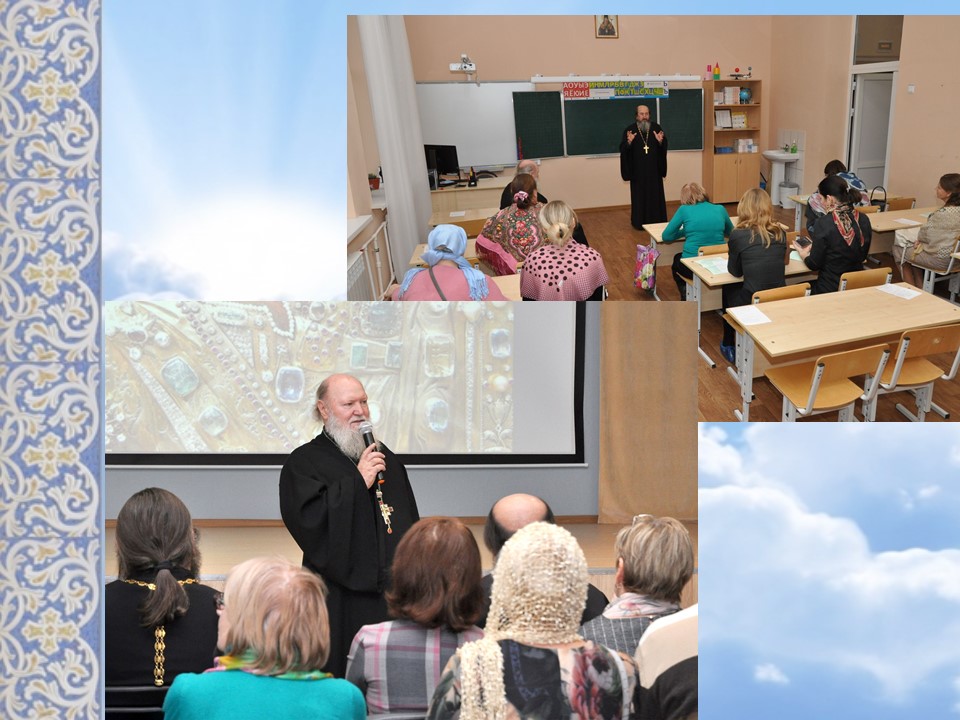 Фотоотчет о мероприятиях гранта 2018 Тамбовская православная гимназия имени Питирима