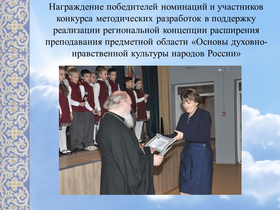 Фотоотчет о мероприятиях гранта 2018 Тамбовская православная гимназия имени Питирима