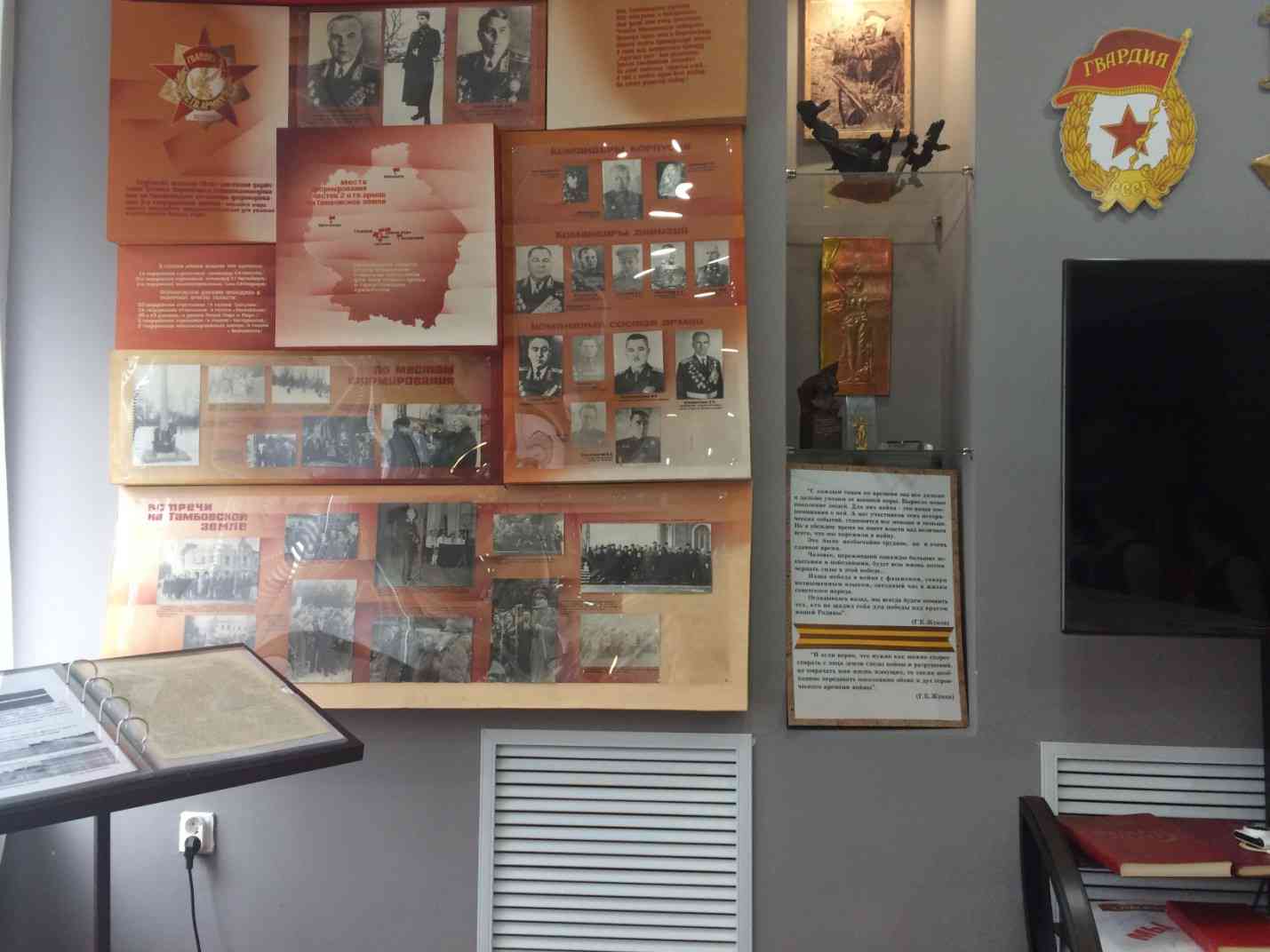 Тамбовская православная гимназия Музей 12 гимназия Тамбов