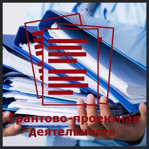 Ресурсно-методический Центр по духовно-нравственному воспитанию