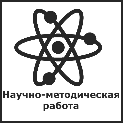 Ресурсно-методический Центр по духовно-нравственному воспитанию