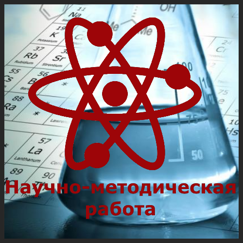 Ресурсно-методический Центр по духовно-нравственному воспитанию