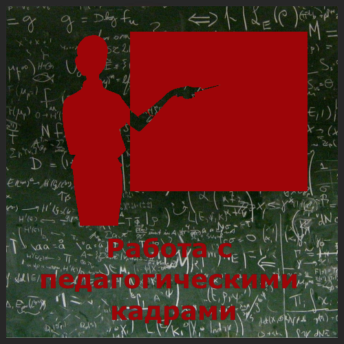 Ресурсно-методический Центр по духовно-нравственному воспитанию