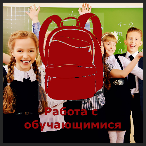 Ресурсно-методический Центр по духовно-нравственному воспитанию