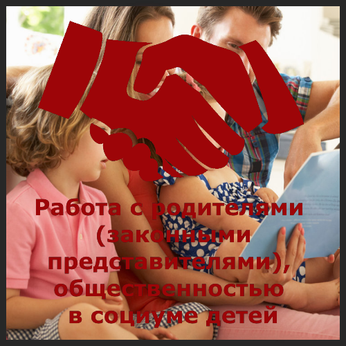 Ресурсно-методический Центр по духовно-нравственному воспитанию