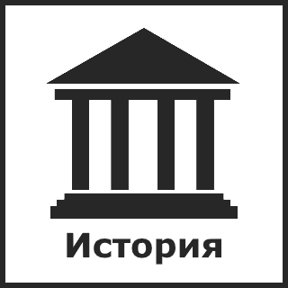 История